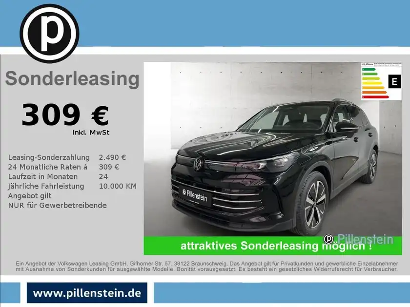 VW TIGUAN (1/15)