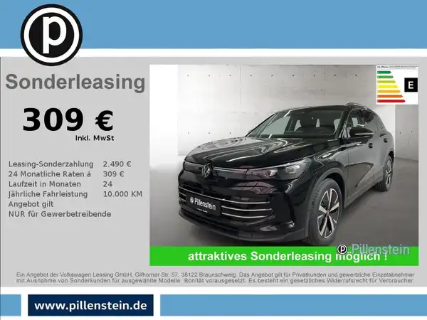 VW TIGUAN (1/15)